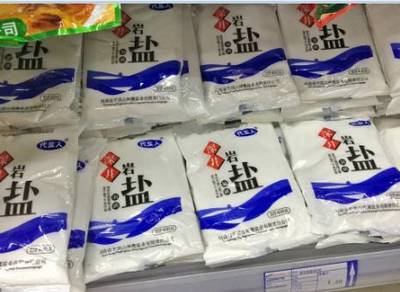 &ldquo;腳臭鹽&rdquo;涉事鹽廠被停產貼封 工信部:盡快公布結果并嚴處|食鹽|安全|質量_新浪新聞