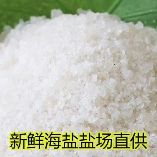 粗鹽的多樣用途 從烹飪到腌制，不含碘的優(yōu)勢(shì)探究